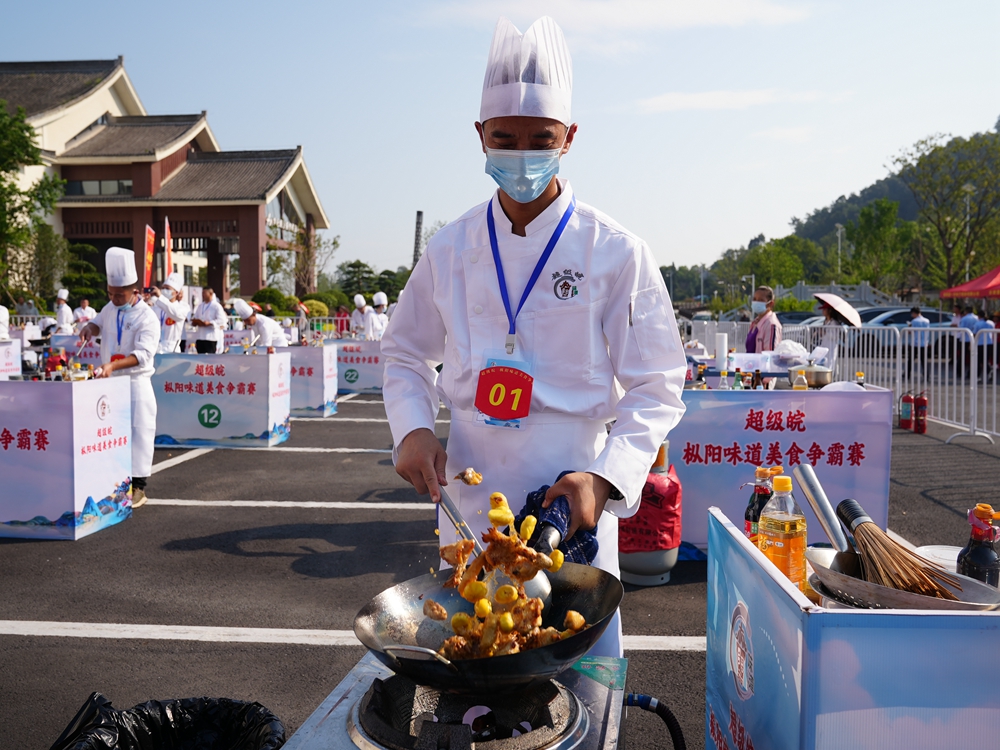 美食爭霸賽點燃尋鮮之旅